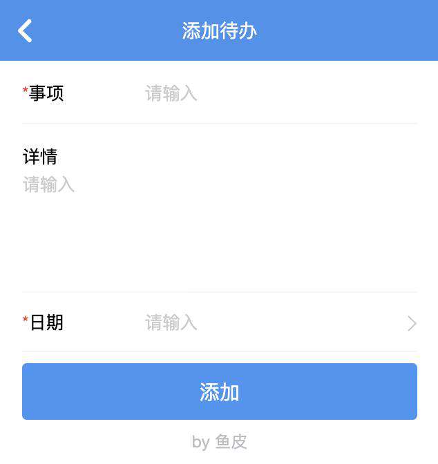 腾讯公测云开发低码！全网首篇实战评测