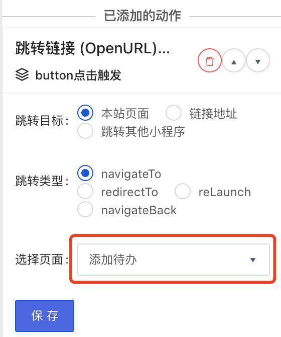 腾讯公测云开发低码！全网首篇实战评测