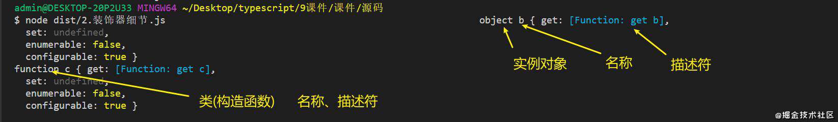 TypeScript的学习实践二