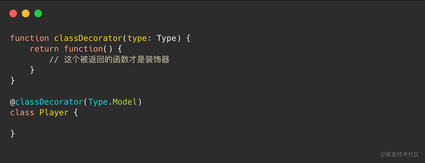 TypeScript 装饰器的基本语法