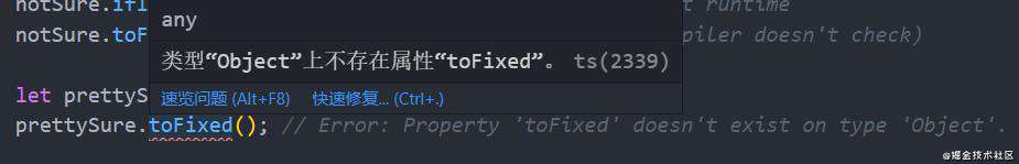 TypeScript  学习总结之基础类型