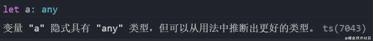 TypeScript  学习总结之基础类型