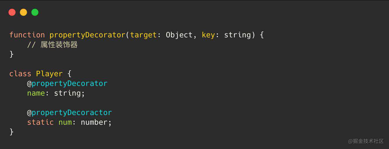 TypeScript 装饰器的基本语法