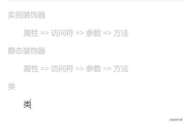 TypeScript的学习实践二