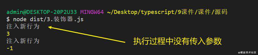 TypeScript的学习实践二