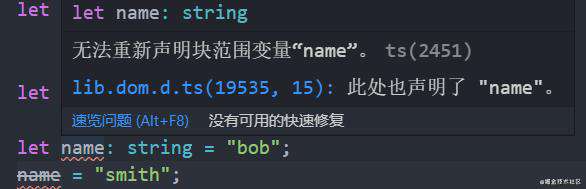 TypeScript  学习总结之基础类型