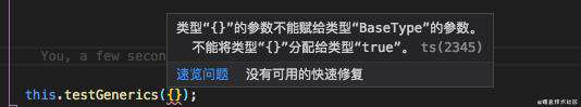 TypeScript的高级类型简介