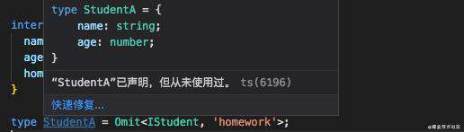 TypeScript的高级类型简介