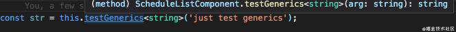 TypeScript的高级类型简介