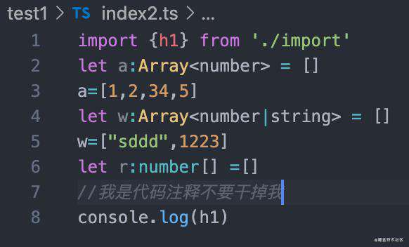 typescript编译配置