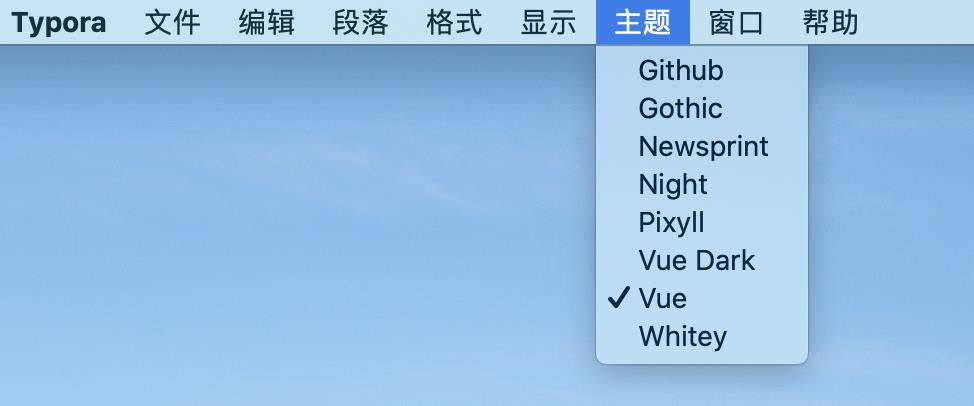 Typora+Vue主题+Gitee图床轻松写文章