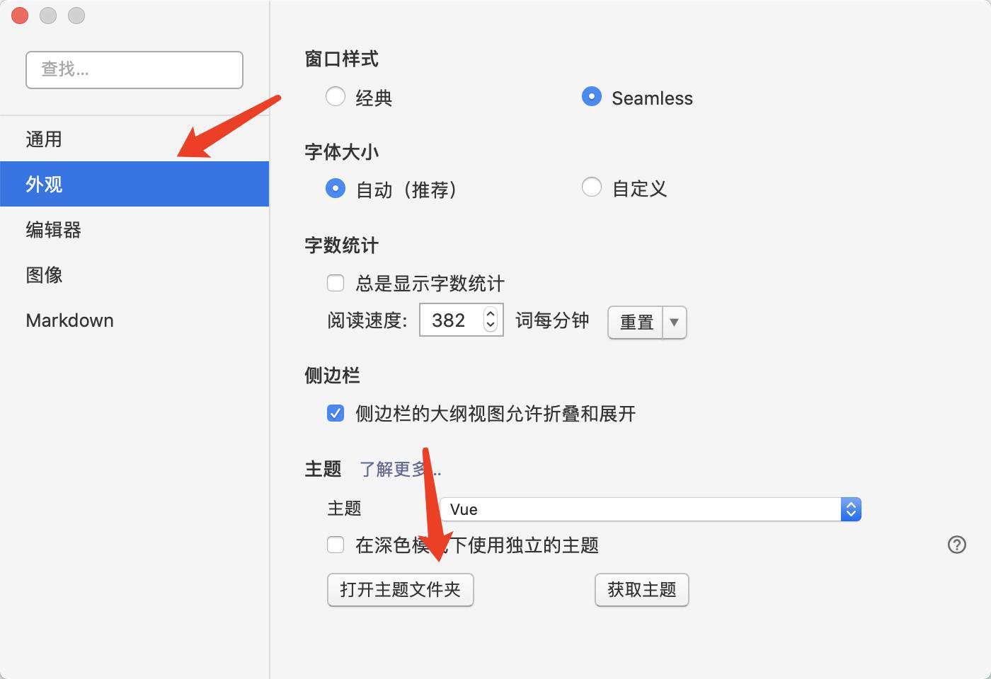 Typora+Vue主题+Gitee图床轻松写文章