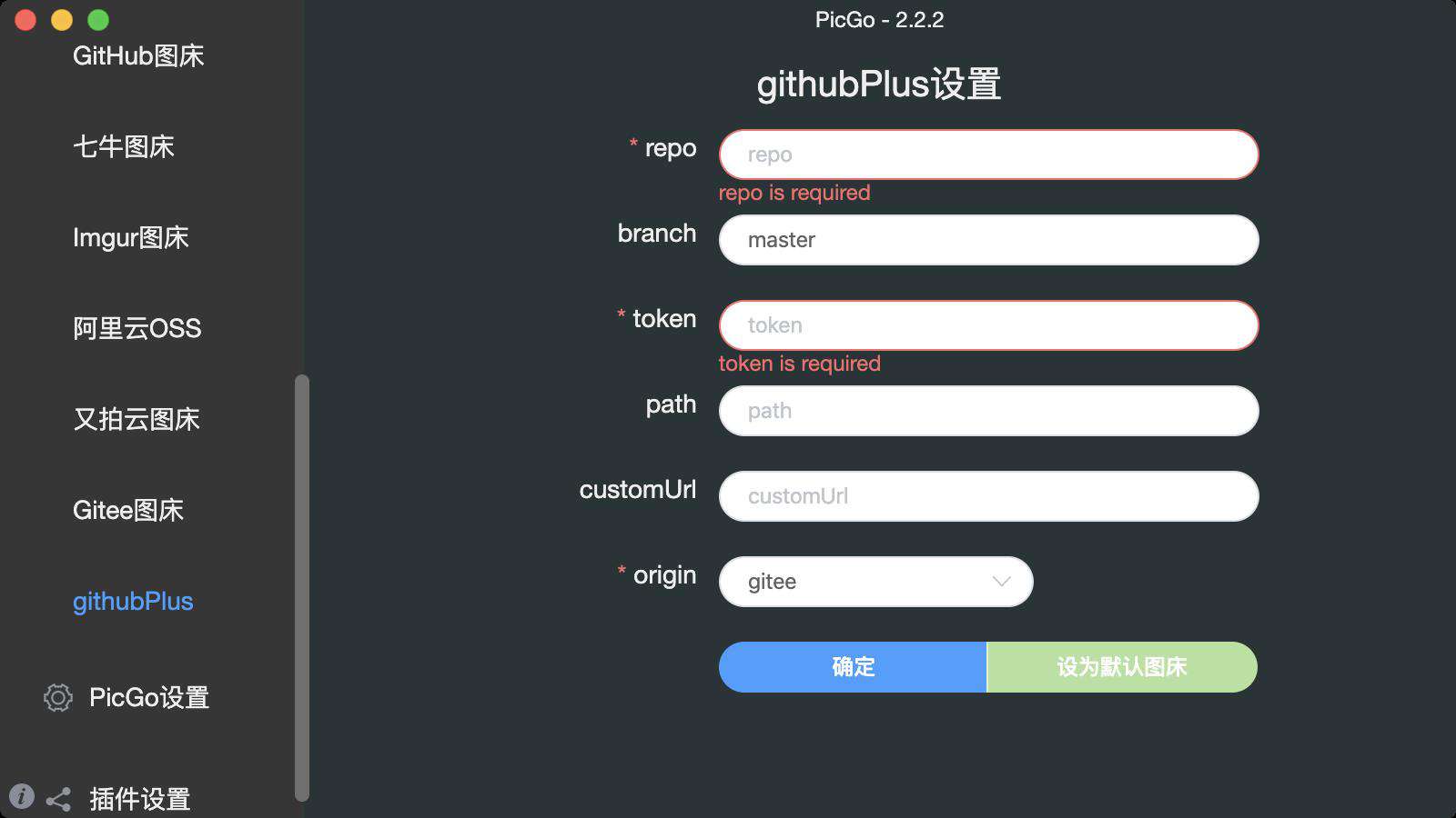 Typora+Vue主题+Gitee图床轻松写文章