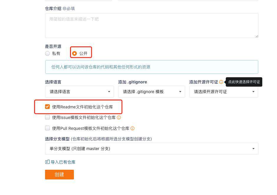 Typora+Vue主题+Gitee图床轻松写文章