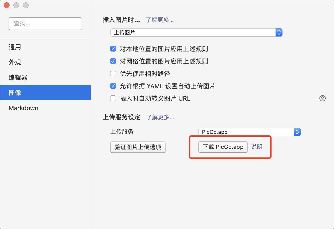 Typora+Vue主题+Gitee图床轻松写文章