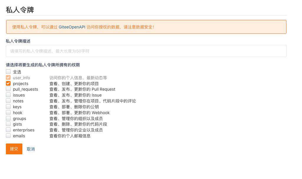 Typora+Vue主题+Gitee图床轻松写文章
