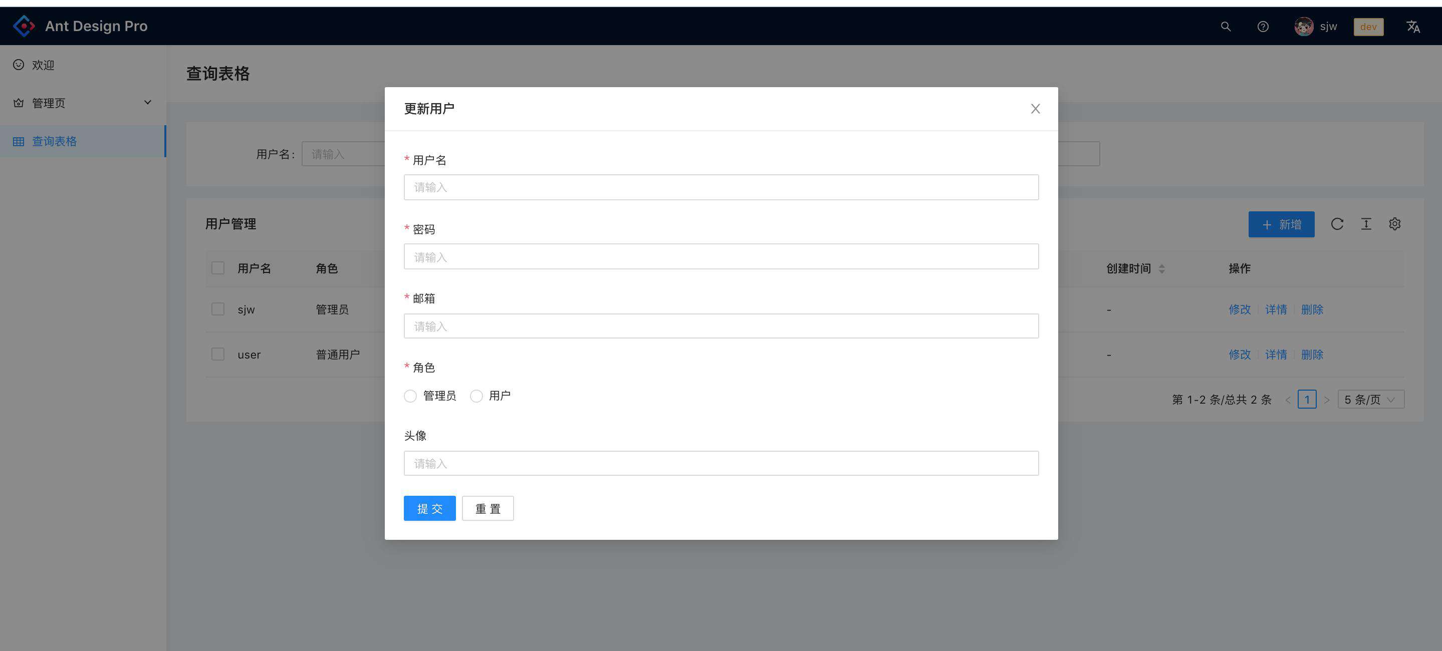 Umi3与Antd-Pro5中后台全栈项目实战