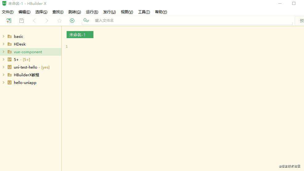 uni-app跨端开发H5、小程序、IOS、Android（二）：开发工具HBuilderX使用技巧