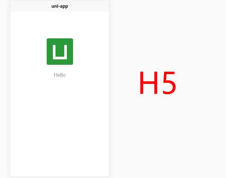Uni-app 入门实践