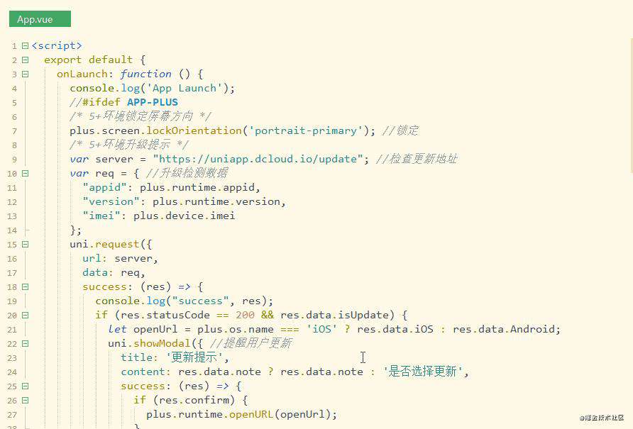 uni-app跨端开发H5、小程序、IOS、Android（二）：开发工具HBuilderX使用技巧