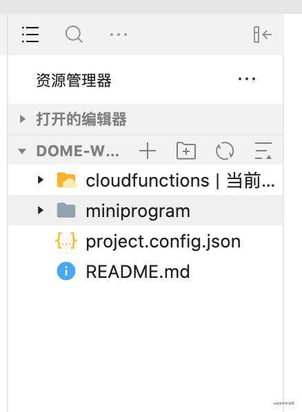 uni-app+微信云开发，全栈个人小程序的搭建