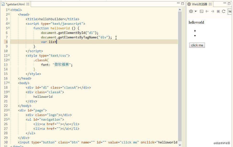 uni-app跨端开发H5、小程序、IOS、Android（二）：开发工具HBuilderX使用技巧