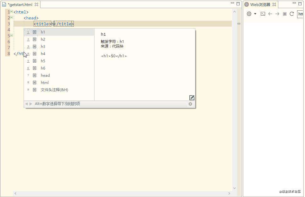 uni-app跨端开发H5、小程序、IOS、Android（二）：开发工具HBuilderX使用技巧