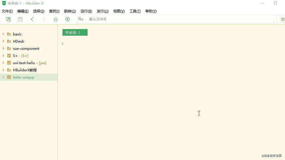 uni-app跨端开发H5、小程序、IOS、Android（二）：开发工具HBuilderX使用技巧