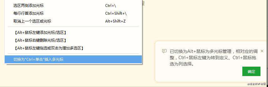 uni-app跨端开发H5、小程序、IOS、Android（二）：开发工具HBuilderX使用技巧