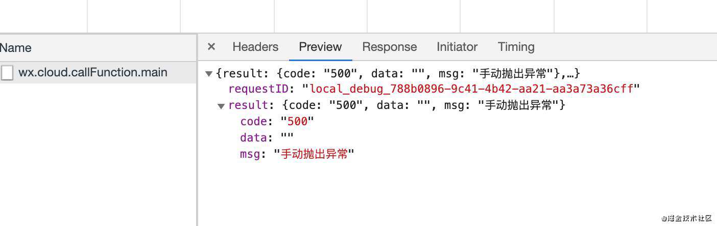 uni-app+微信云开发，全栈个人小程序的搭建
