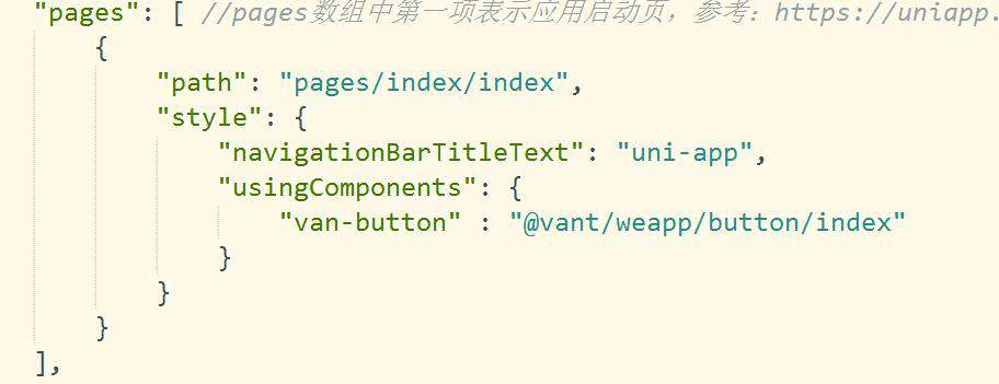 uni-app开发微信小程序引入vantWeapp库