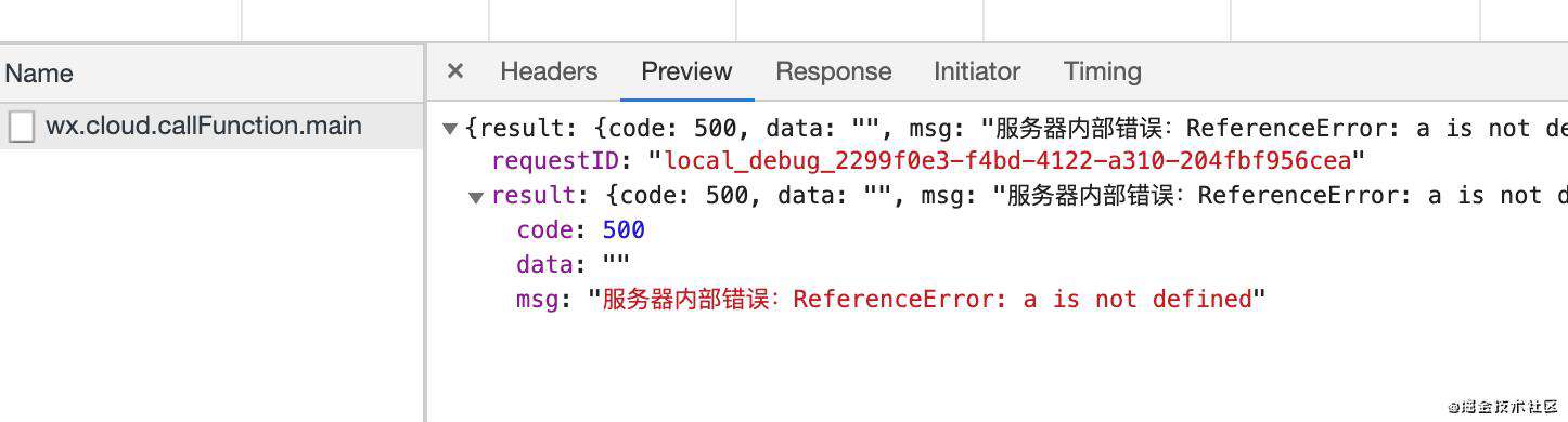 uni-app+微信云开发，全栈个人小程序的搭建