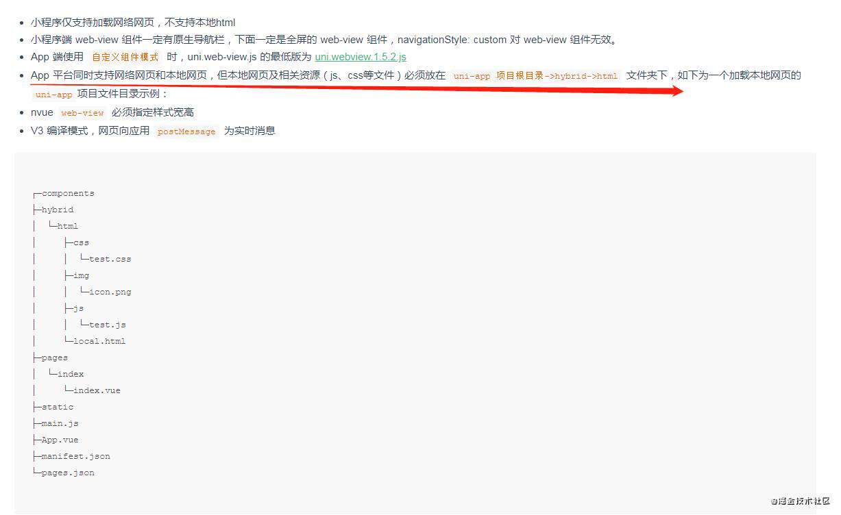 uniapp 对接 paypal支付 （h5，app端）