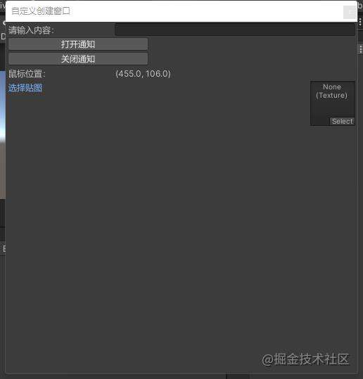 Unity实用功能之扩展编辑器-窗口绘制（二）