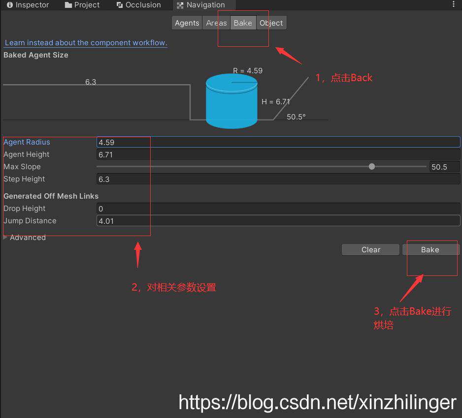 unity中Navigation实现自动寻路功能