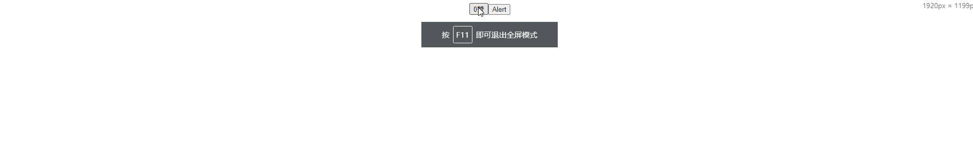 useRef详细总结