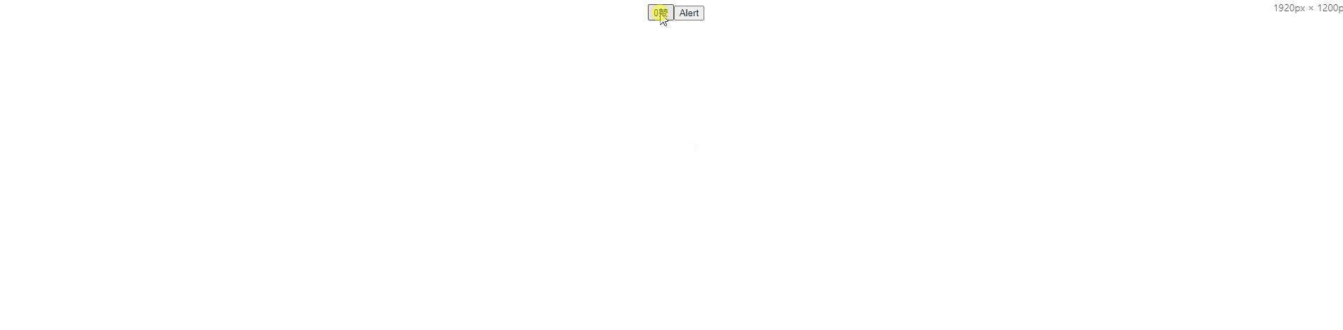 useRef详细总结