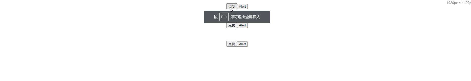 useRef详细总结