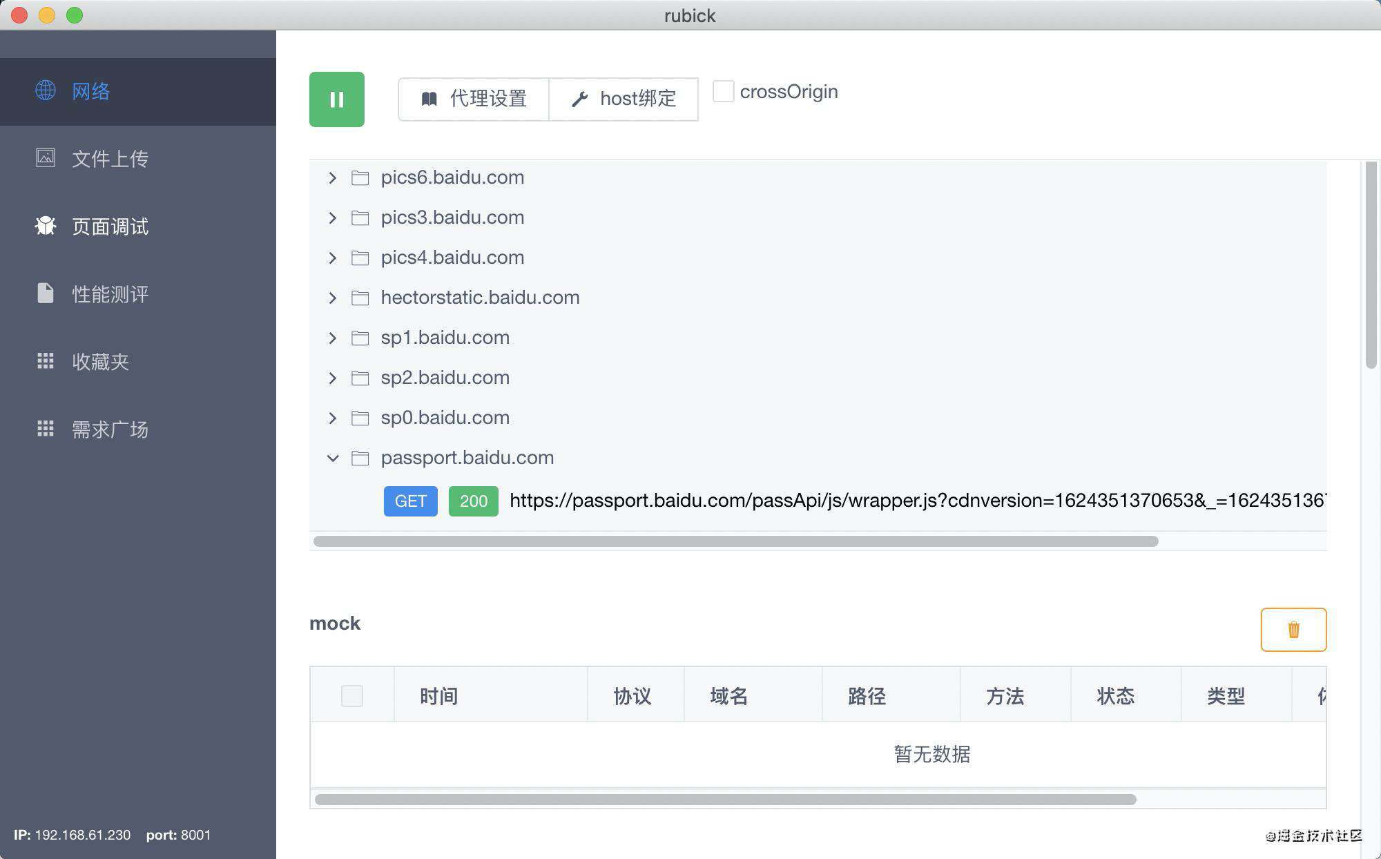 uTools 开源了？赶紧上车！！