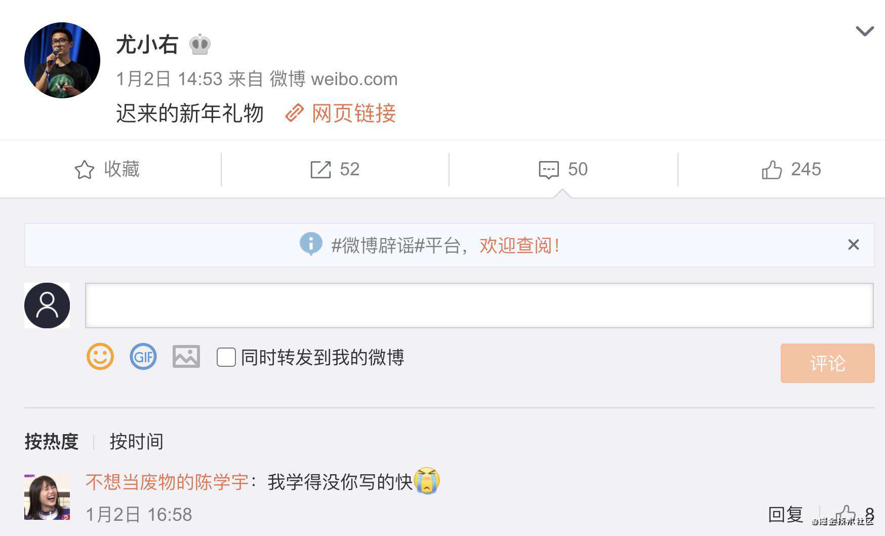 vite1.0还没学呢 这就出2.0了？