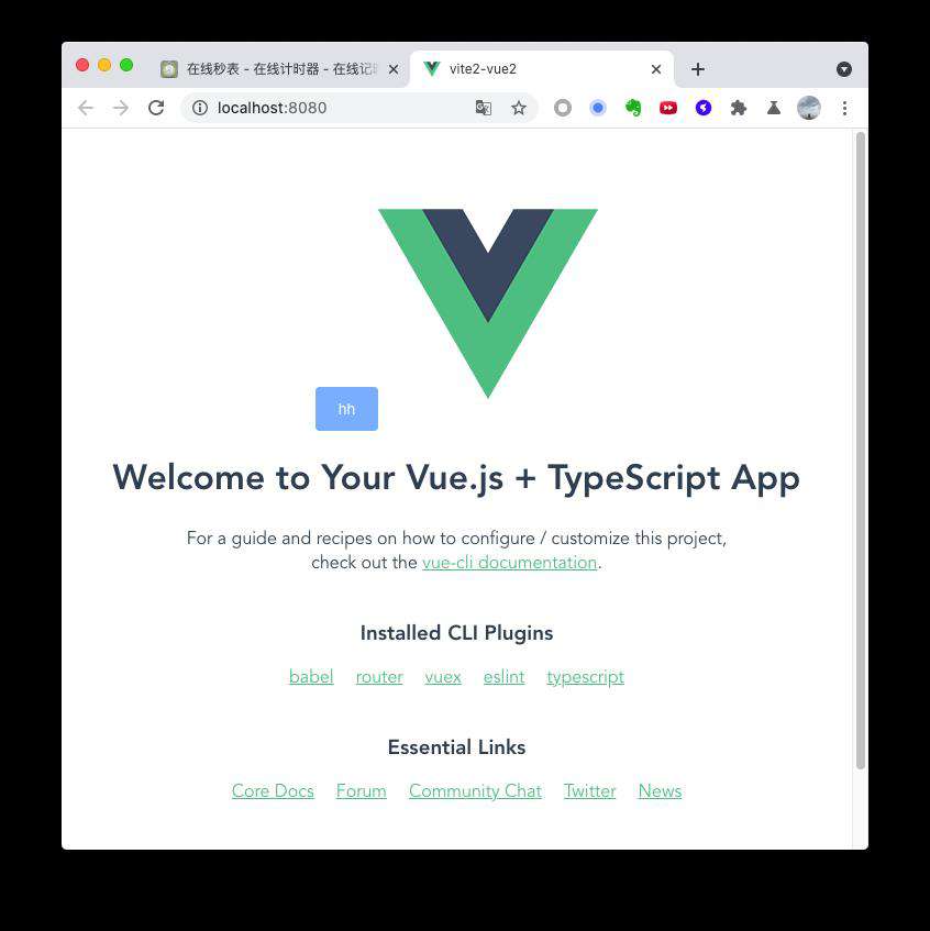 Vite2搞Vue2？这题我会