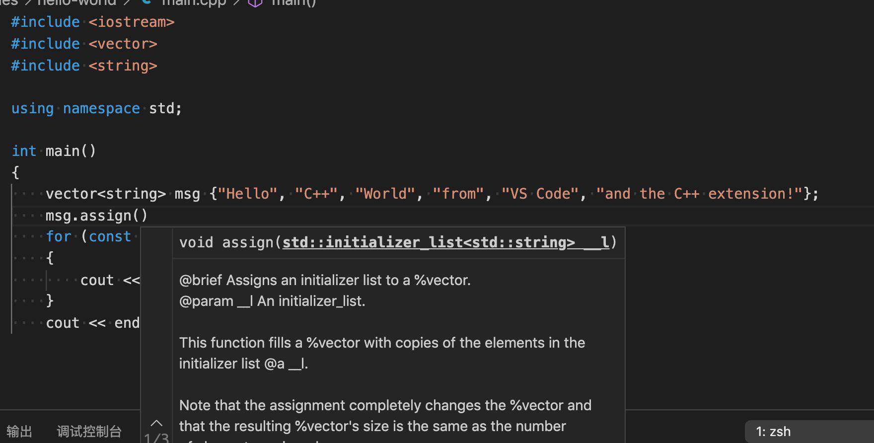 vscode 里混合调试 c++ 和 nodejs