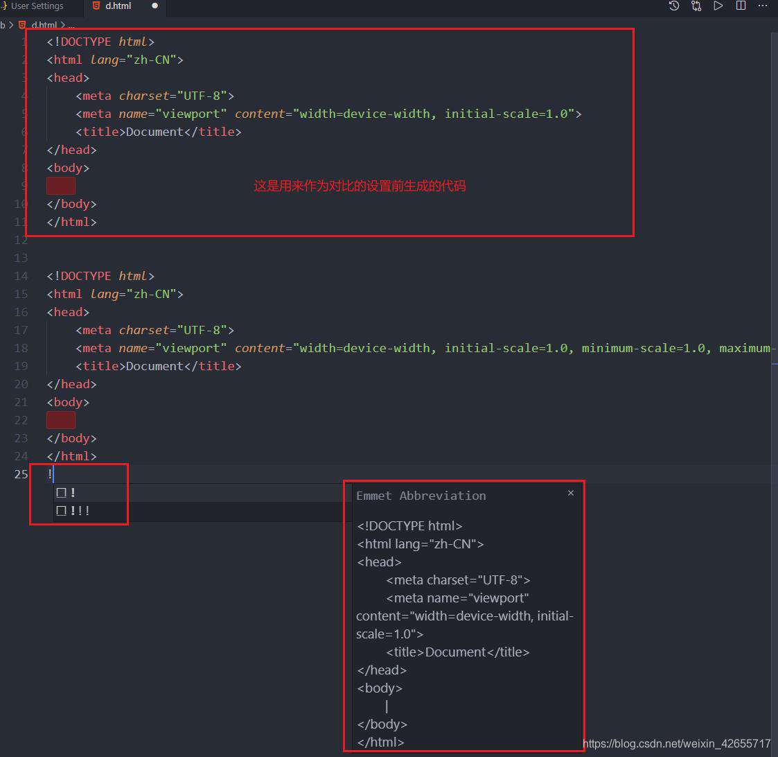 VSCode中Emmet修改默认html或css模板snippets