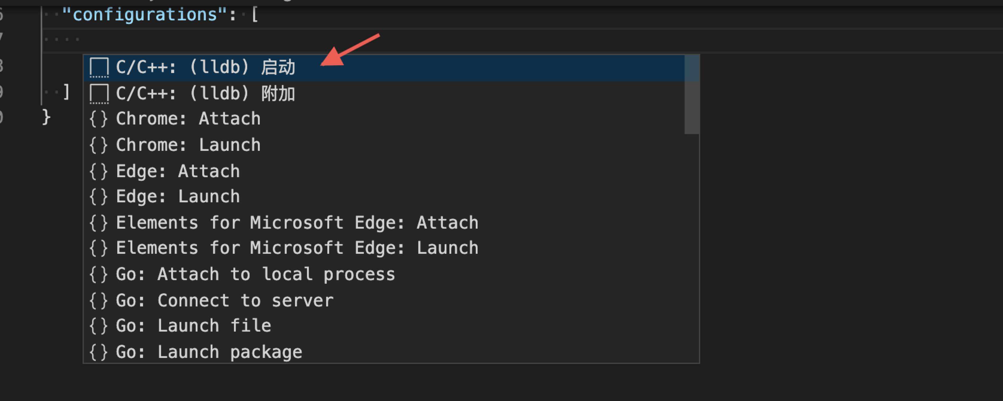 vscode 里混合调试 c++ 和 nodejs