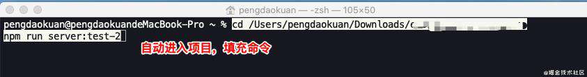 vscode插件实战—好用的项目命令辅助工具来了