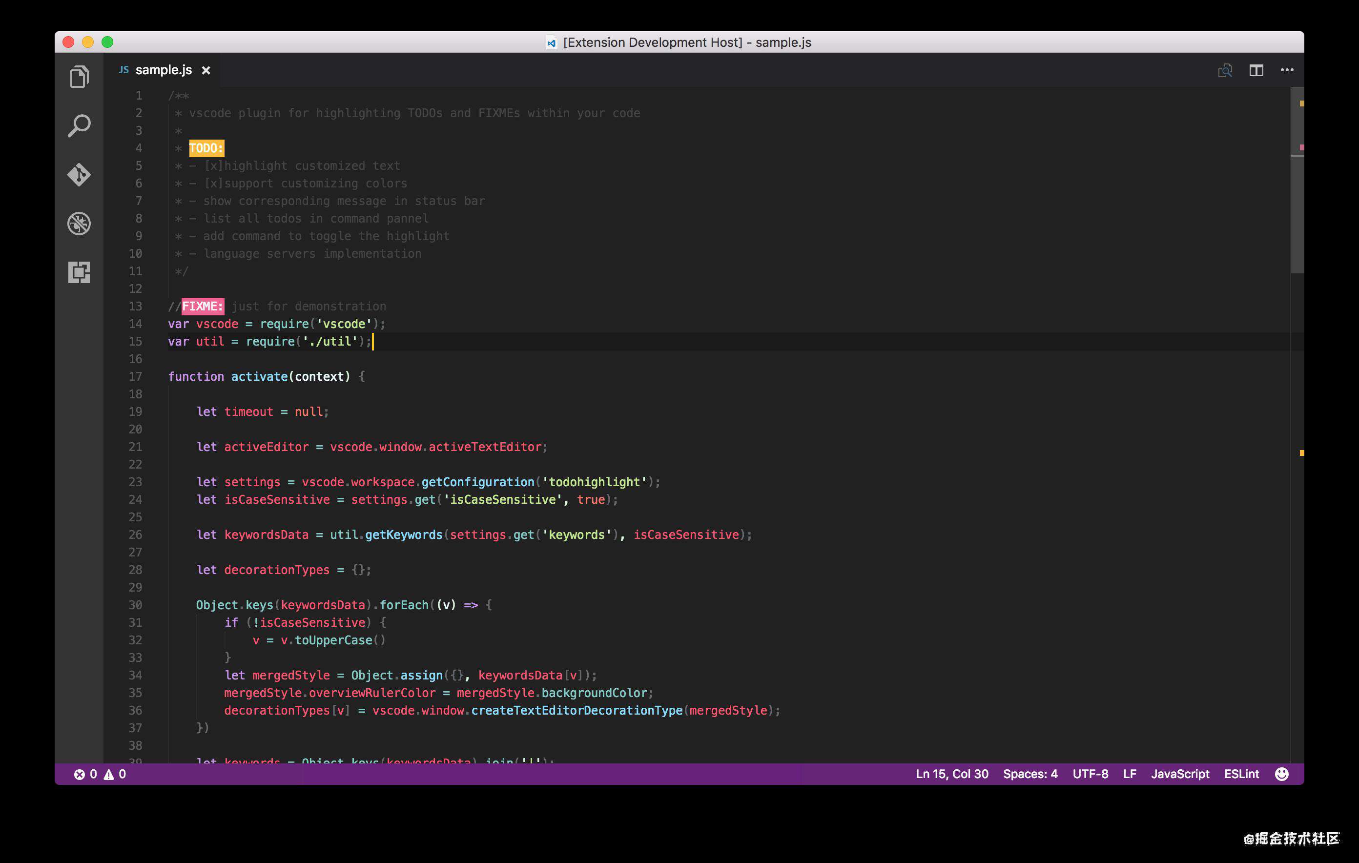 vscode 好用插件