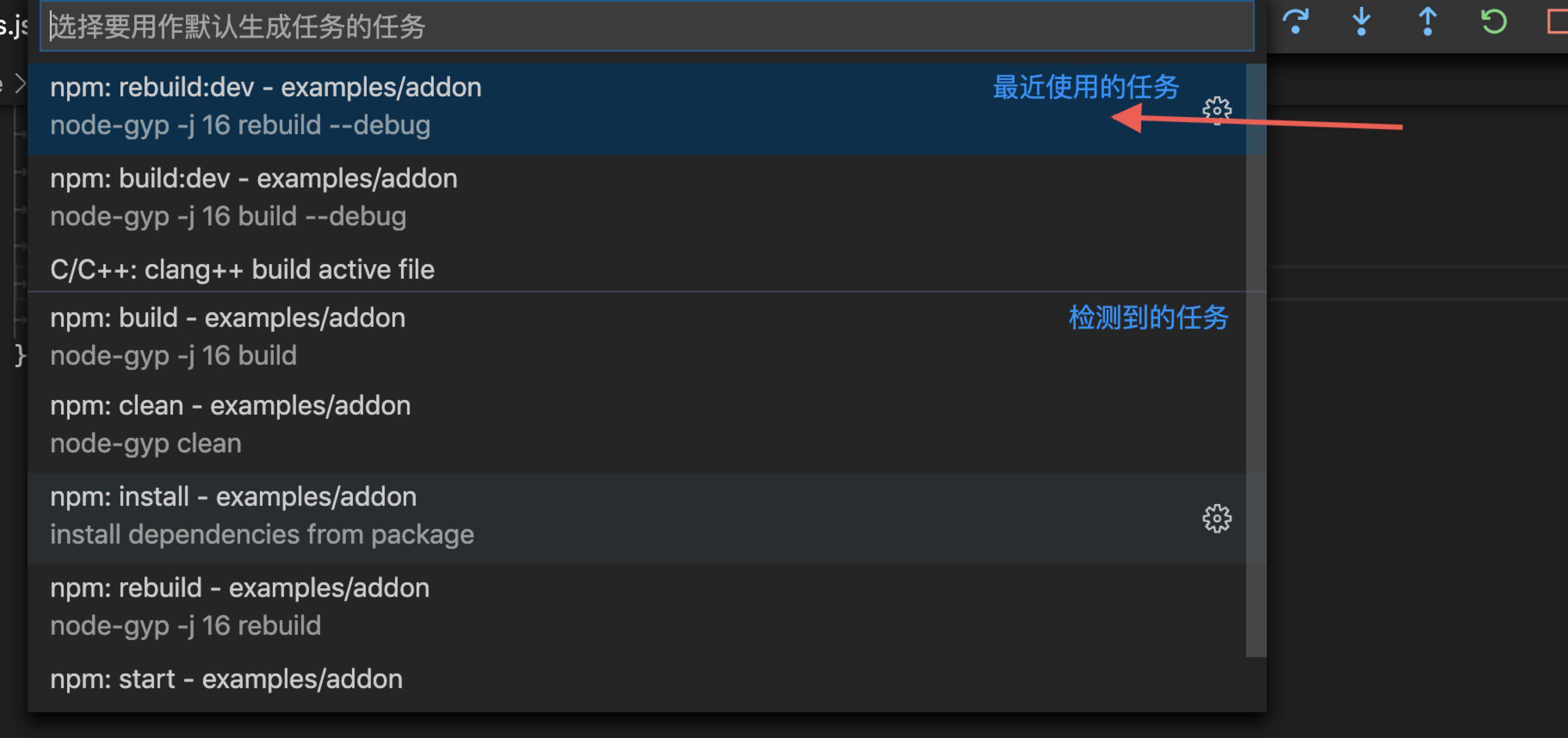 vscode 里混合调试 c++ 和 nodejs