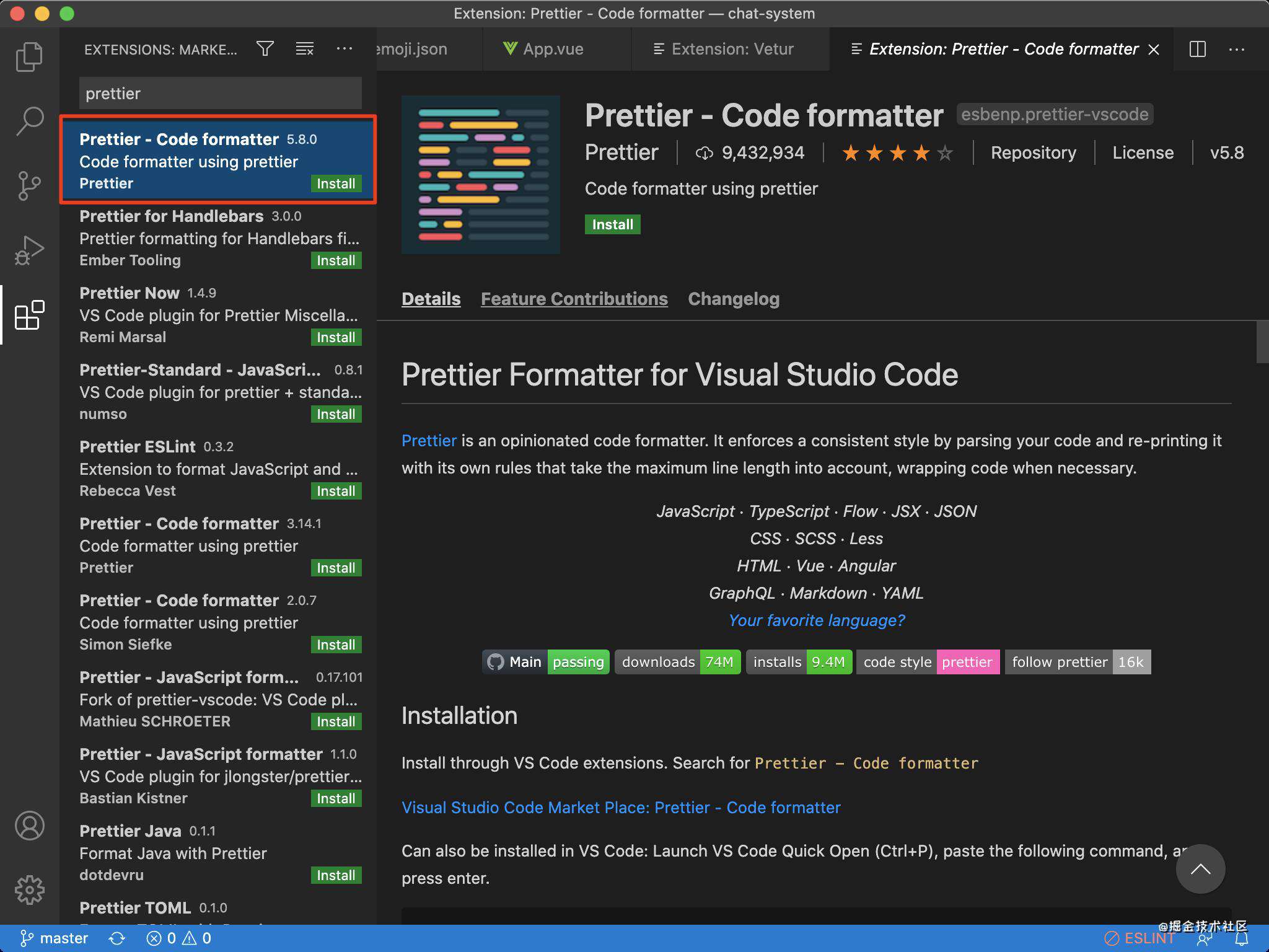 VSCode合理配置ESLint+Prettier