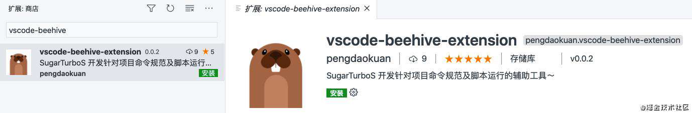 vscode插件实战—好用的项目命令辅助工具来了