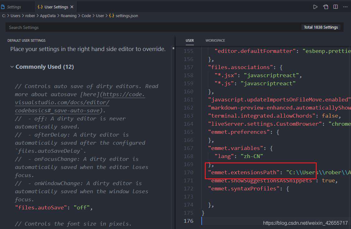 VSCode中Emmet修改默认html或css模板snippets